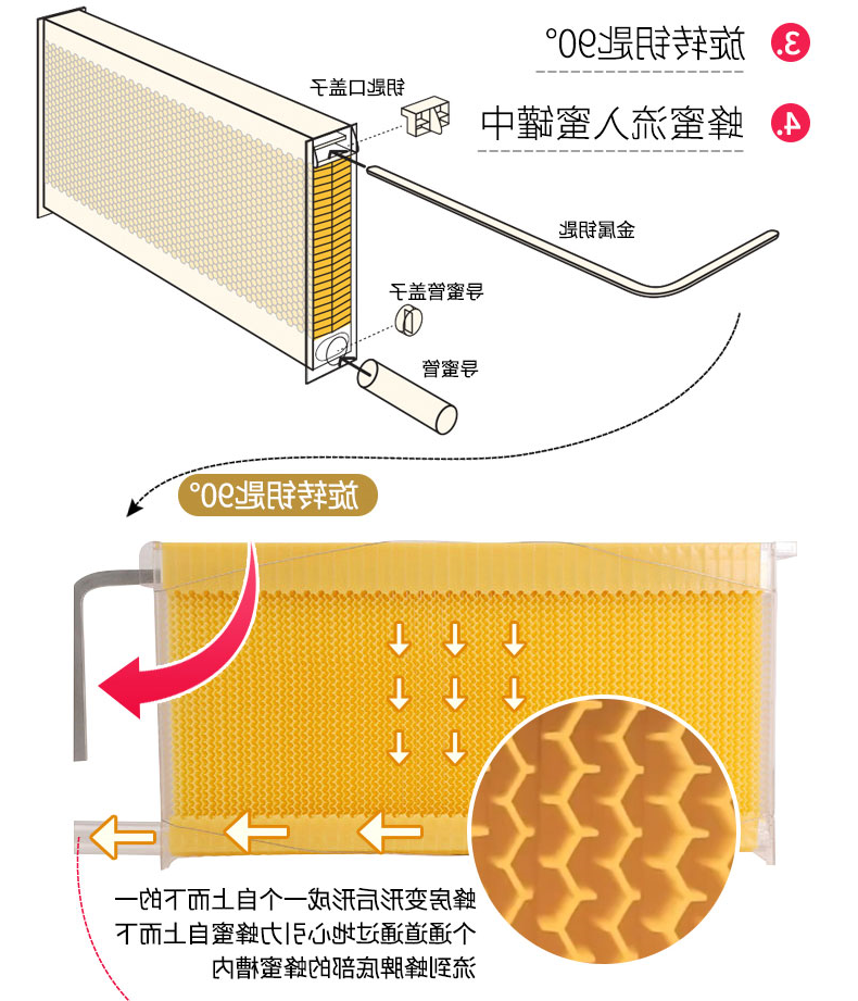 B18自留蜜蜂箱_06.jpg