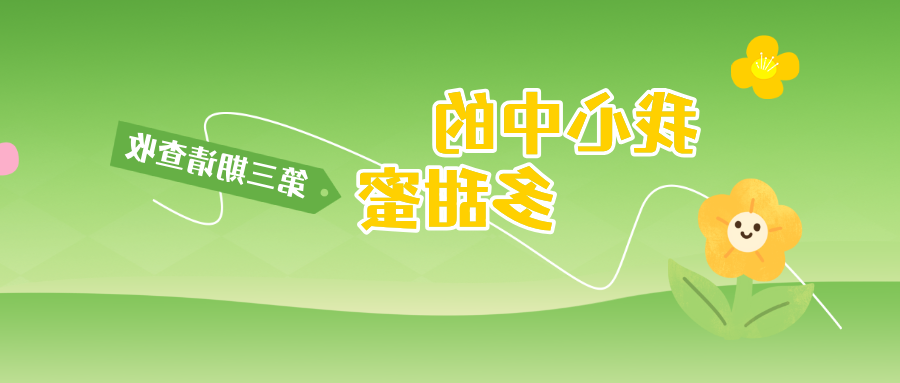 第三期.png